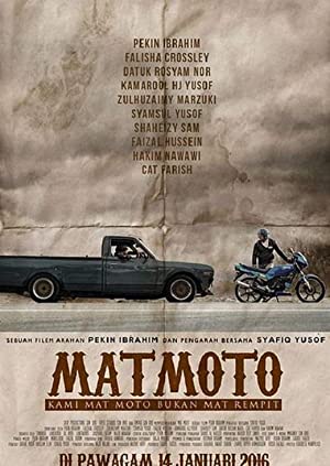 Mat Moto: Kami Mat Moto Bukan Mat Rempit (2016) with English Subtitles on DVD on DVD